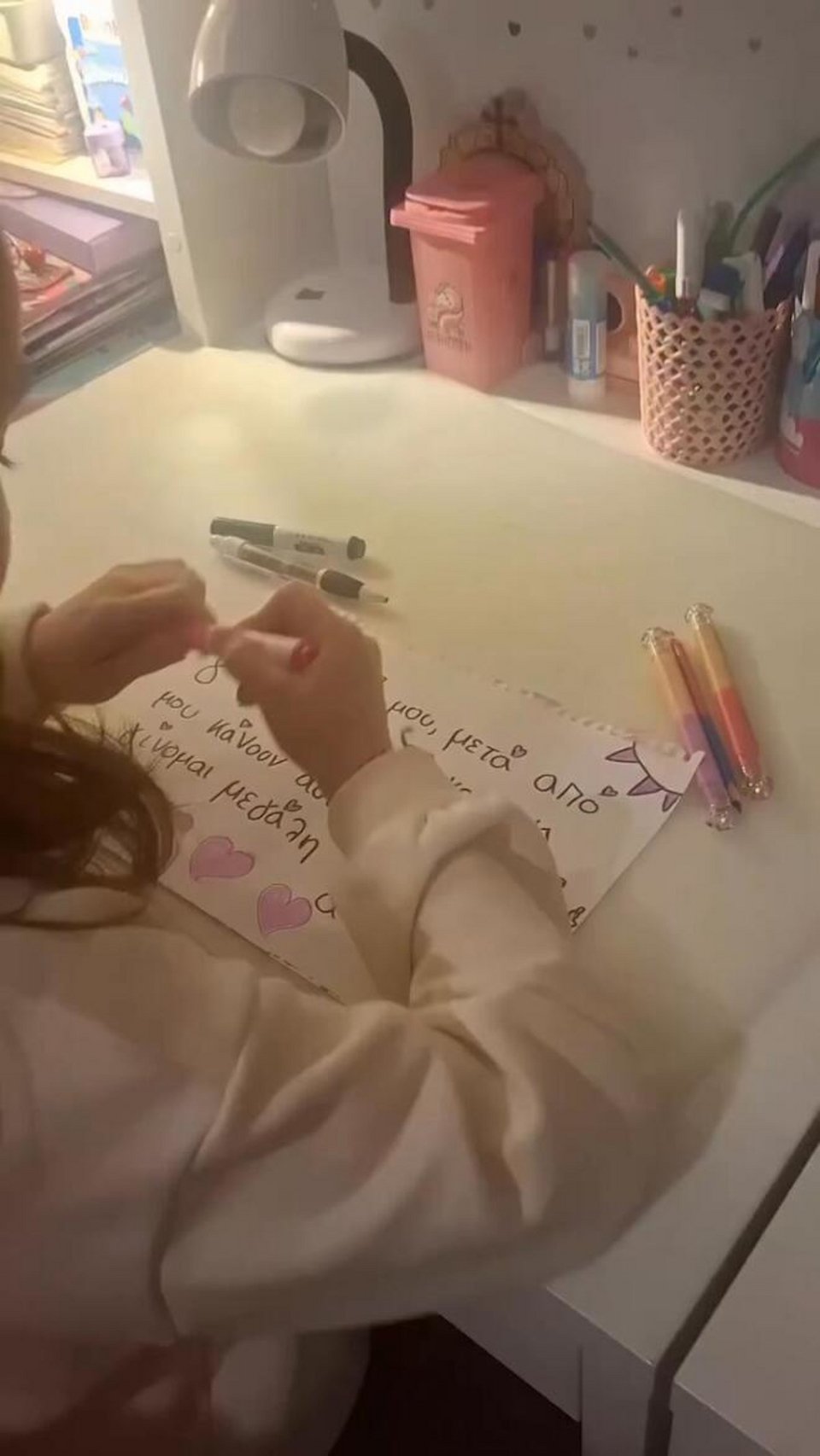 Το μήνυμα της κόρη της Ελεάννας Παπαϊωάννου / Φωτογραφία: Instagram