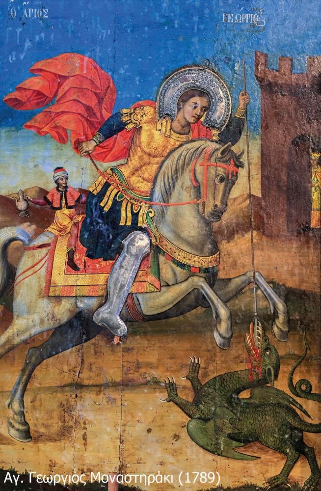 H φορητή εικόνα του Αγίου Γεωργίου, στην οποία αναγράφεται ως έτος κατασκευής 1789