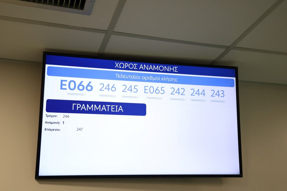  Εγκαίνια των ΤΕΠ στο νοσοκομείο «Η Παμμακάριστος» / Φωτογραφία: Eurokinissi 