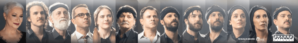 Αφήγηση και τραγούδι: Μελίνα Κανά. Στον ρόλο του Νίκου Ξυλούρη: Αιμιλιανός Σταματάκης. Στον ρόλο του Ψαρογιώργη: Μιχάλης Αεράκης και ένας μεγάλος θίασος