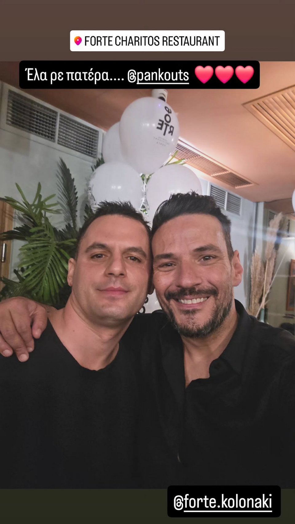 Ο Παναγιώτης Κουτσουμπής με τον Κώστα Τσουρό.