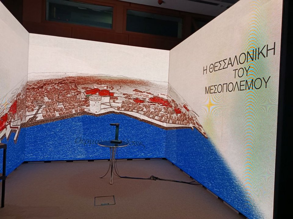 Ιώσηπος ψηφιακό αρχείο Ελλήνων Εβραίων Ολοκαύτωμα