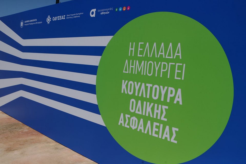  / Φωτογραφία: Eurokinissi 