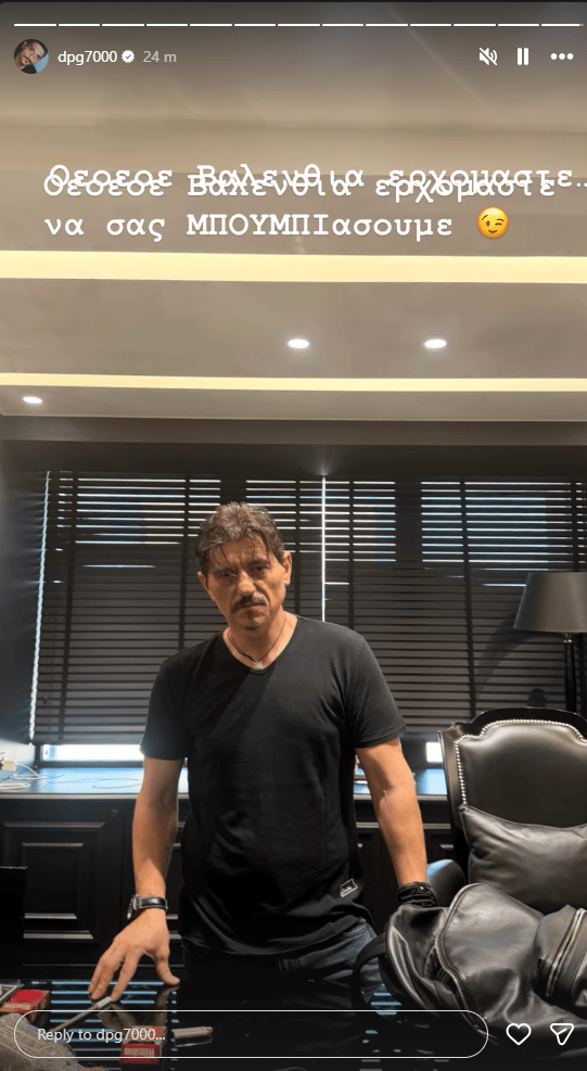 Το story του Δημήτρη Γιαννακόπουλου...