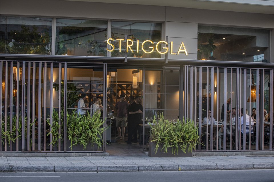 H πρόσοψη του εστιατορίου Striggla / Φωτογραφία: Μαρία Μαράκη