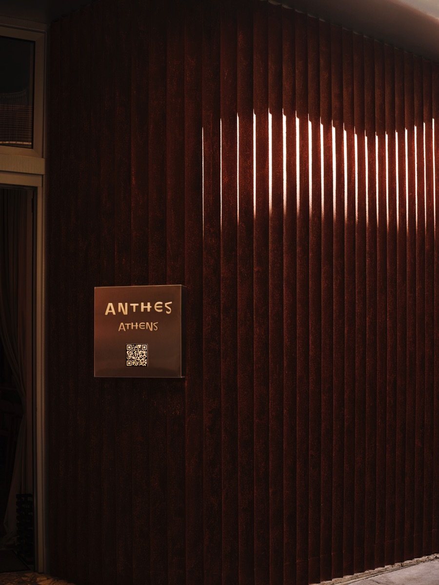 Η είσοσος του Anthes  / Φωτογραφία: anthes.restaurant/Instagram 