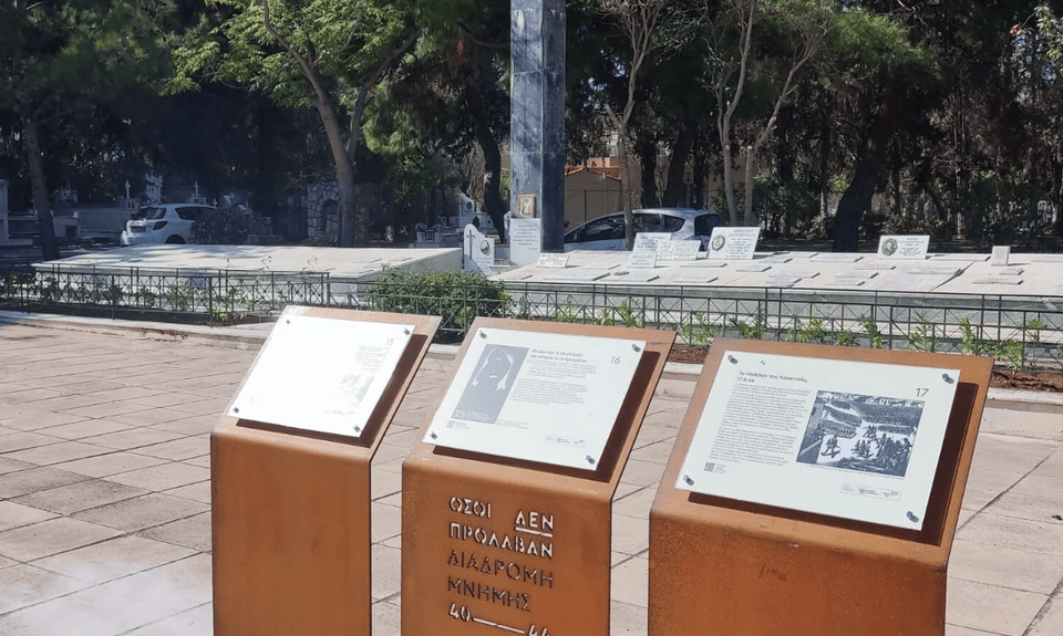 Η διαδρομή μνήμης είναι ένας φόρος τιμής στα χιλιάδες ανώνυμα θύματα της πείνας κατά τη διάρκεια της κατοχής, καθώς και στα θύματα των εκτελέσεων από τις δυνάμεις κατοχής