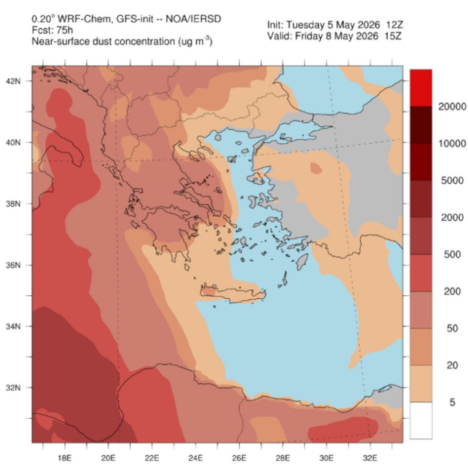 Πρόγνωση μεταφοράς σκόνης από το μοντέλο DUST/METEO για την Παρασκευή 08 Μαΐου 2026 και ώρα 18:00