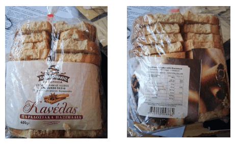 «Κανέλας ΠΑΡΑΔΟΣΙΑΚΑ ΠΑΞΙΜΑΔΙΑ», βάρους 450 gr ΚΑΡΑΓΙΑΝΝΑΚΗΣ ΑΡΤΟΠΟΙΙΑ ΣΚΑΛΑ ΣΥΚΑΜΙΑΣ ΛΕΣΒΟΣ 