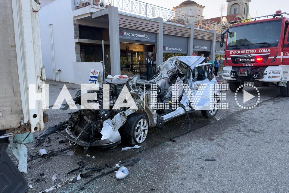 τροχαίο