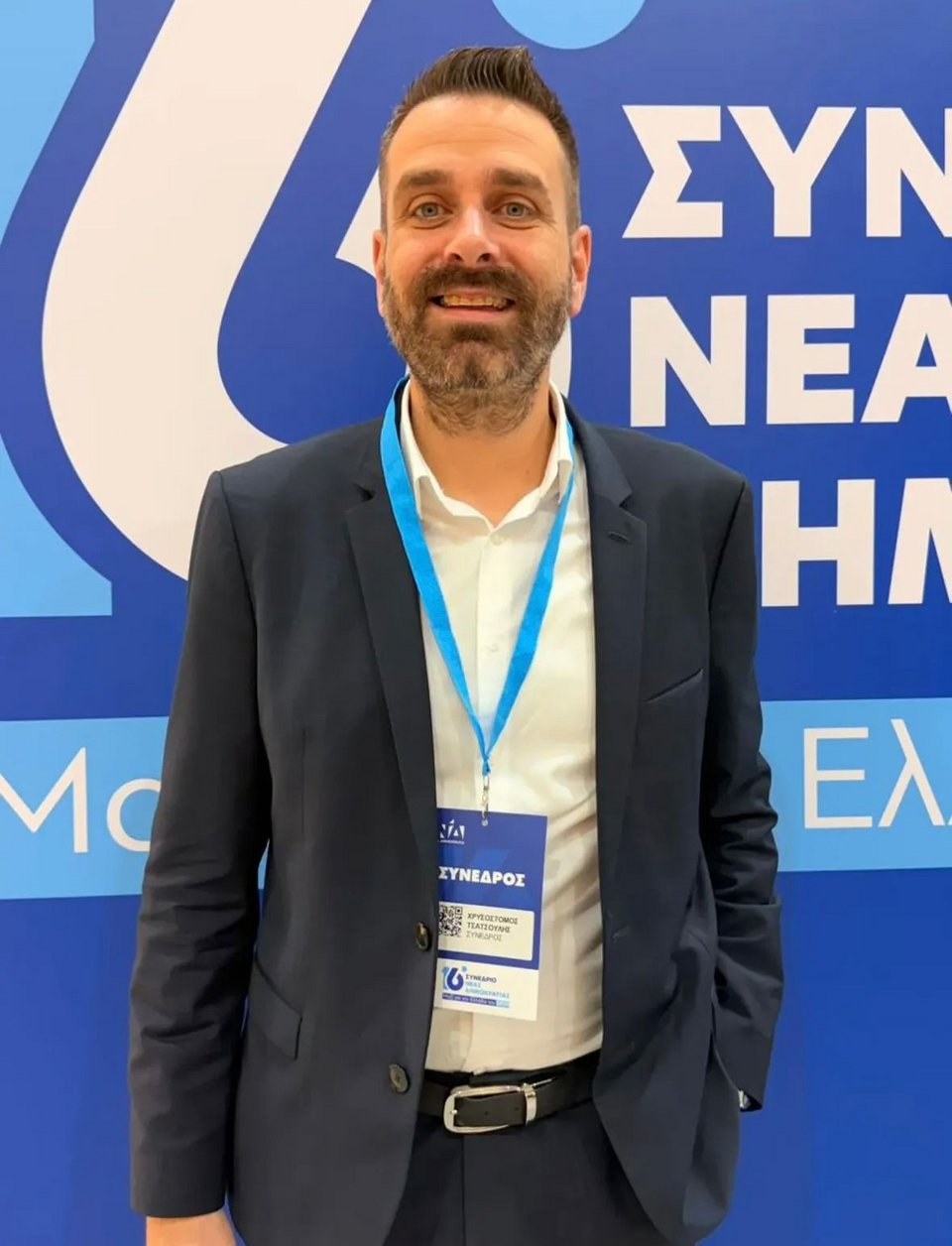 Χρυσόστομος Τσατσούλης