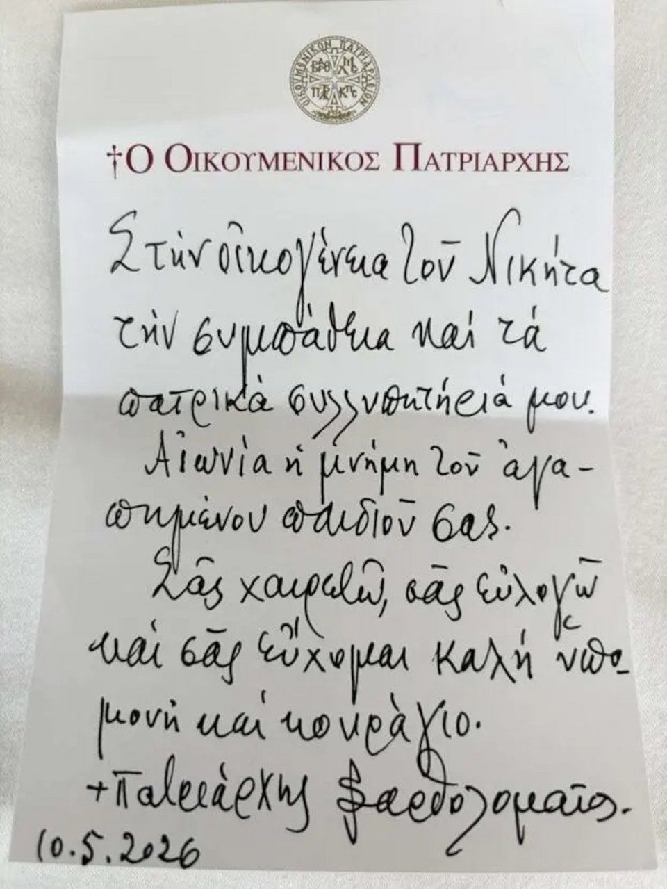 cretalive.gr