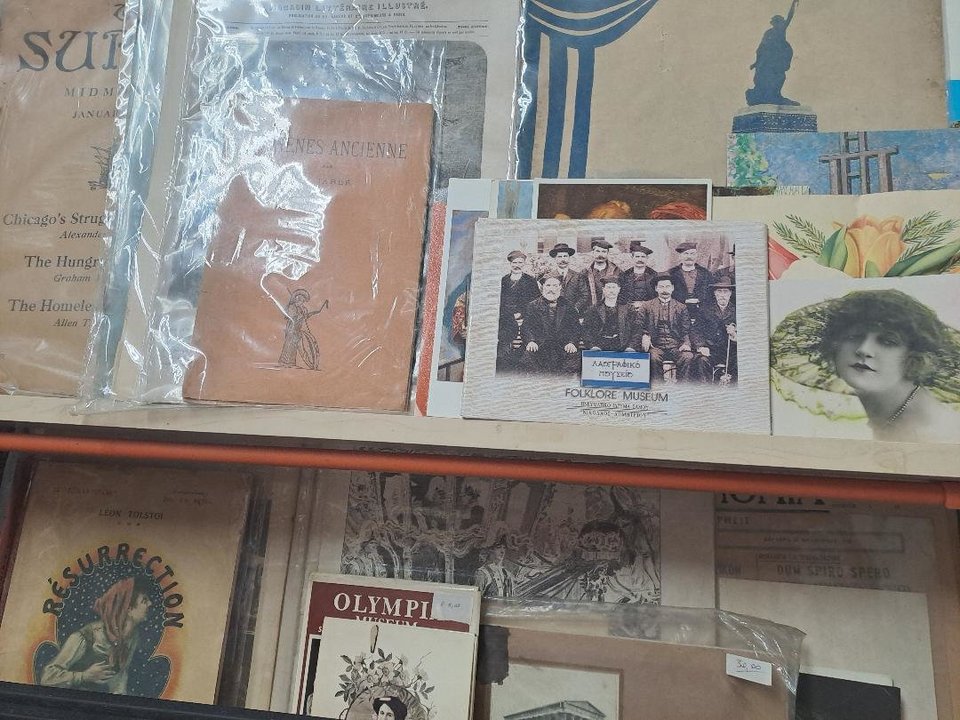 βιβλιοπωλείο