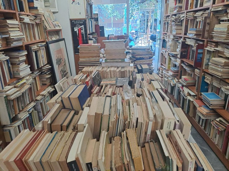 βιβλιοπωλείο