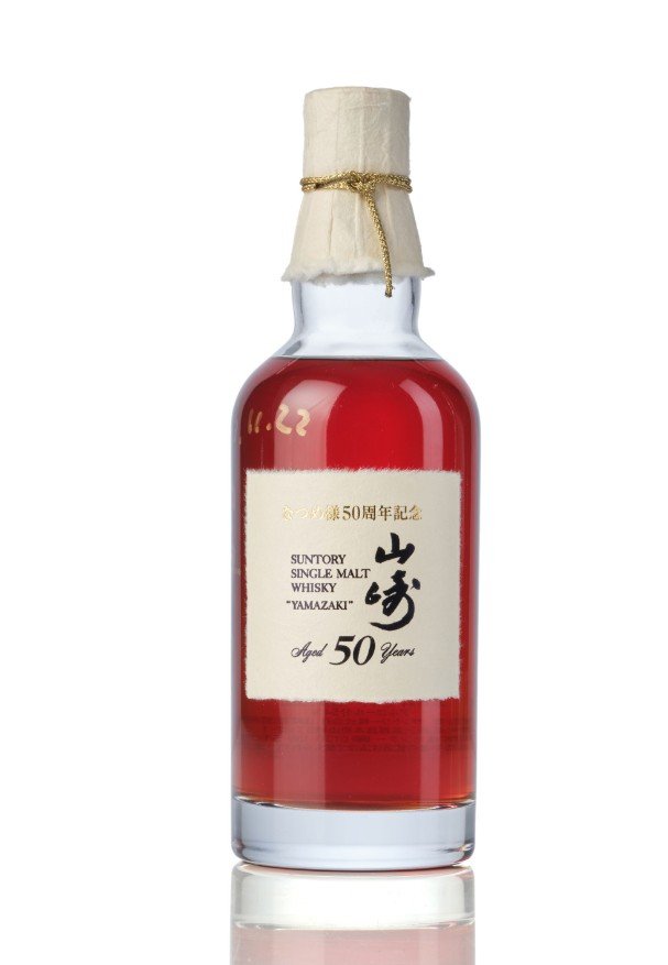 Φιάλη ουίσκι Yamazaki 50 ετών / Φωτογραφία: Bonhams