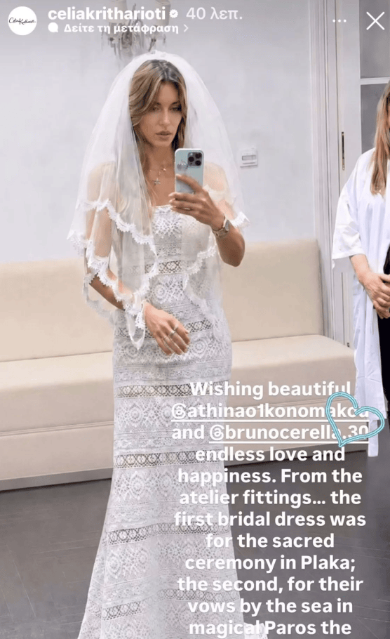Η αποκάλυψη έγινε μέσα από ένα Instagram Story της διεθνούς φήμης Ελληνίδας σχεδιάστριας, η οποία δημοσίευσε φωτογραφία από τις πρόβες της Αθηνάς Οικονομάκου στο ατελιέ της, συνοδεύοντάς την με ένα ιδιαίτερα προσωπικό μήνυμα προς το νεόνυμφο ζευγάρι / ΙΝSTAGRAM