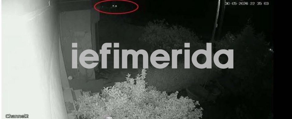 Εδώ είναι που φεύγει από το σπίτι στις 22.35