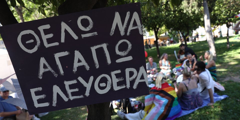  Φωτογραφία: Eurokinissi 