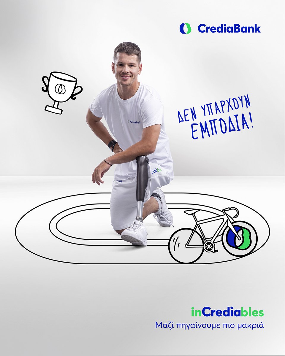 Ο Νικόλας Παπαγγελής