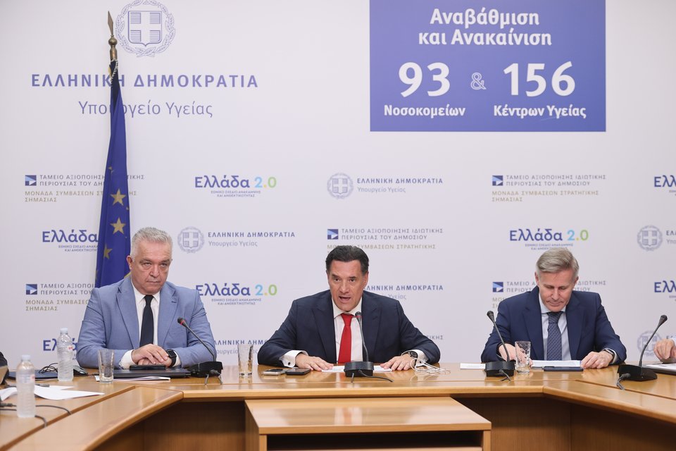 Συνέντευξη Τύπου για την κατανάλωση αντιβιοτικών στην Ελλάδα / Φωτογραφία: Eurokinissi