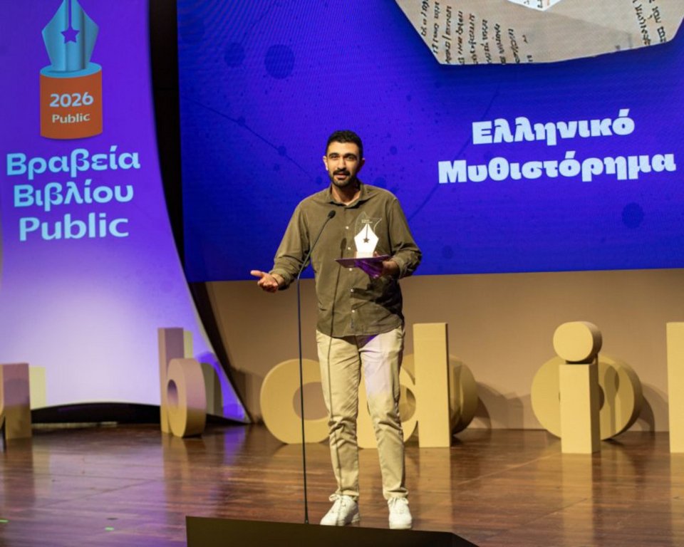 Ελληνικό Μυθιστόρημα: Και εγένετο φως, Στέφανος Αλεξιάδης