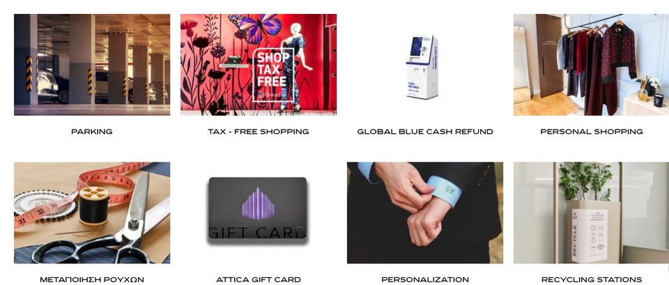 Από τις υπηρεσίες tax free μέχρι τη μεταποίηση, οι εξατομικευμένες υπηρεσίες αυξάνονται / Φωτογραφία: attica