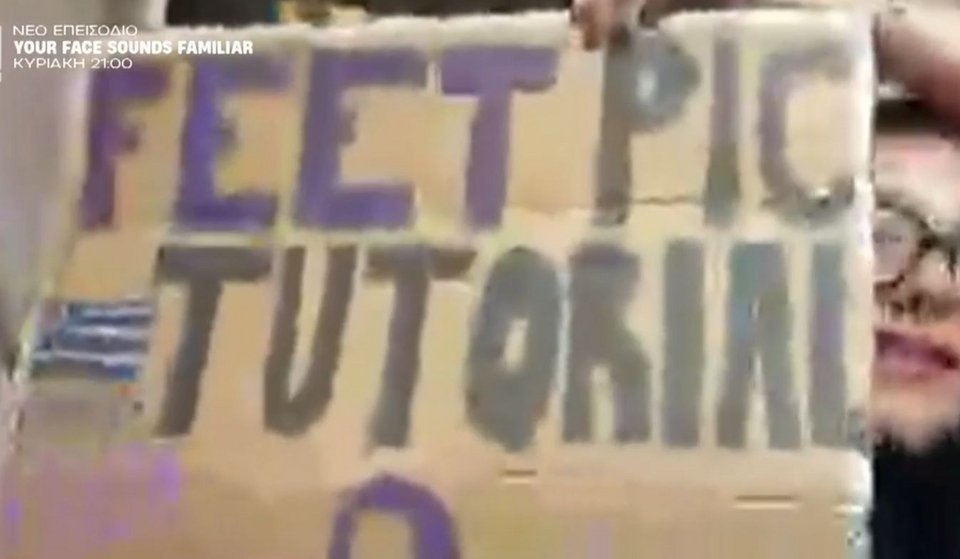 Το πανό που θα κρατά σήμερα η Φένια στη συναυλία του Harry Styles 