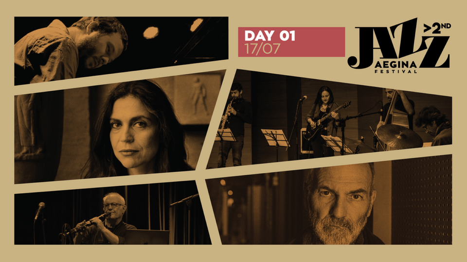 Στις πρώην Φυλακές της Αίγινας, το Jazz Solidarity Network παρουσιάζει ένα συμπαγές πρόγραμμα με κορυφαία ονόματα της ελληνικής και διεθνούς τζαζ σκηνής