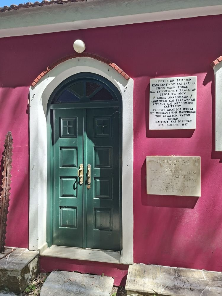 Μεσα στο Κτημα υπάρχει ο Ναός Κωνσταντίνου και Ελένης με σπάνιες ιερές εικόνες 