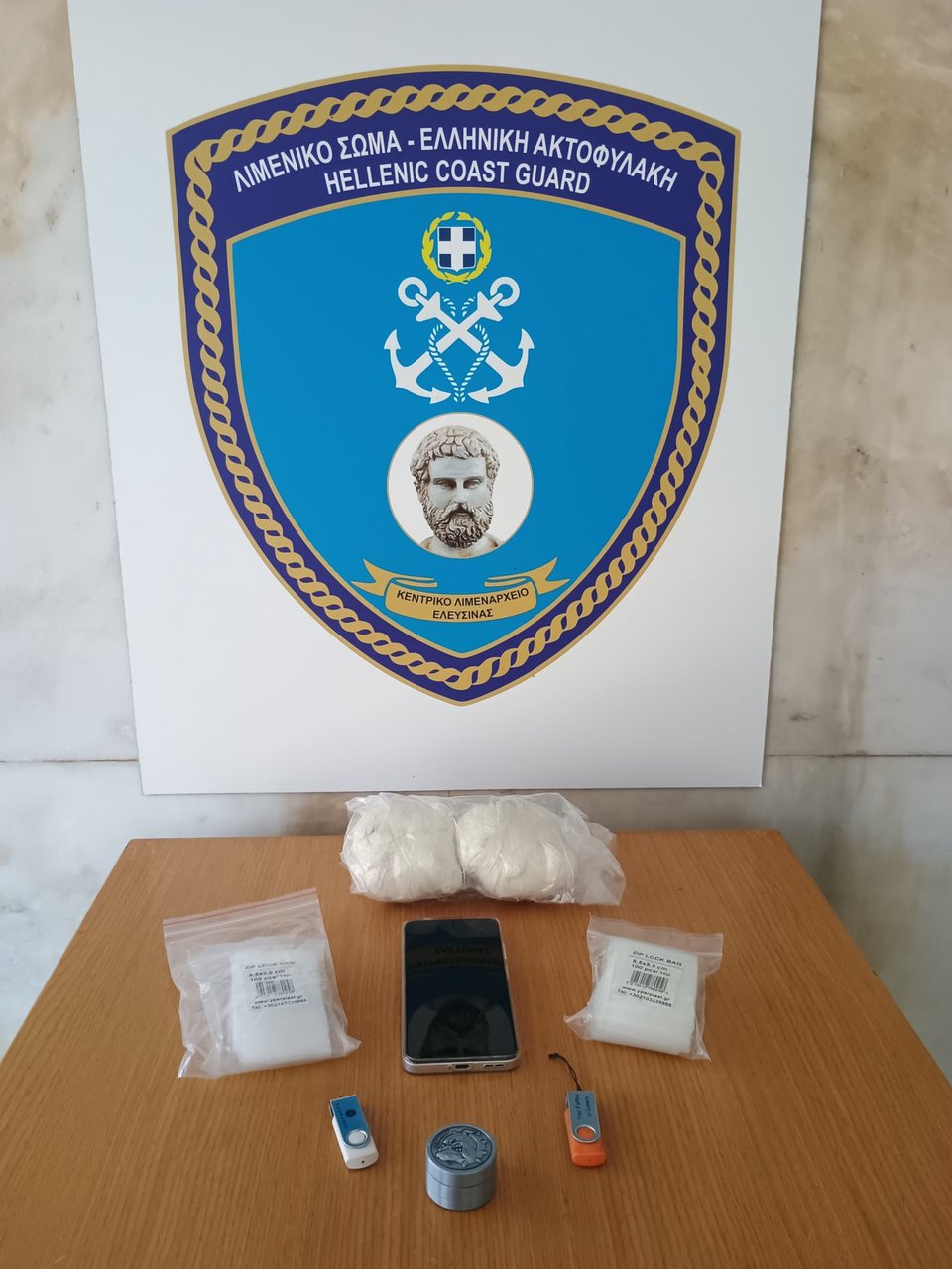 Κατάσχεση μεγάλης ποσότητας κρυσταλλικής μεθαμφεταμίνης
