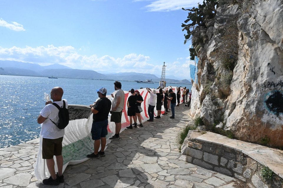 Διαμαρτυρία για την άφιξη του ισραηλινού κρουαζιερόπλοιου Crown Iris στο Ναύπλιο. Πέμπτη 4 Ιουνίου 2026 (ΒΑΣΙΛΗΣ ΠΑΠΑΔΟΠΟΥΛΟΣ / EUROKINISSI)