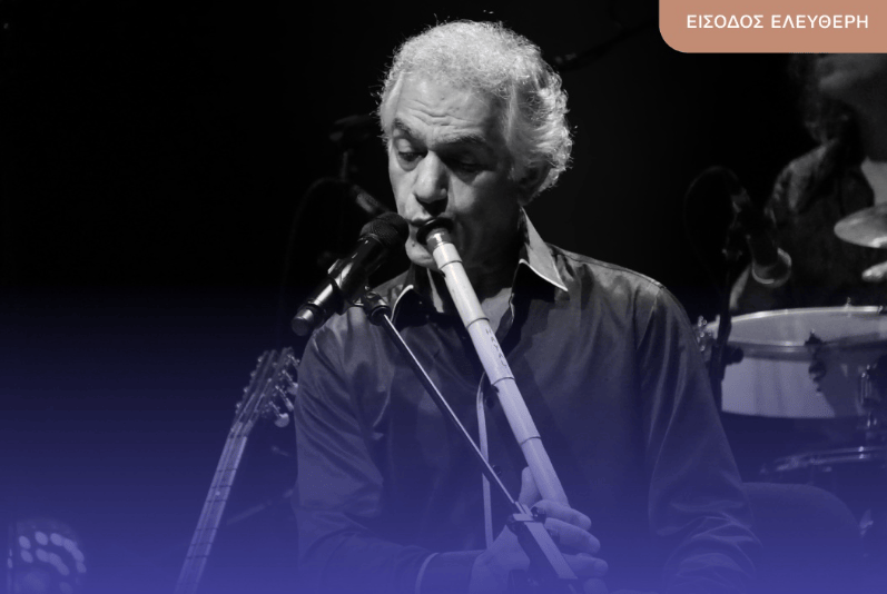 OMAR FARUK TEKBILEK,  ΖΑΠΠΕΙΟ – 25 ΙΟΥΛΙΟΥ