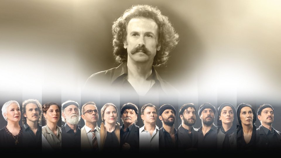 Αφήγηση και τραγούδι: Μελίνα Κανά / Στον ρόλο του Νίκου Ξυλούρη: Αιμιλιανός Σταματάκης / Στον ρόλο του Τάκη Λαμπρόπουλου: Μέμος Μπεγνής / Στον ρόλο του Ψαρογιώργη: Μιχάλης Αεράκης / Τραγουδά ο Γιάννης Μαθές / Κρητική μουσική και τραγούδι: Μαθιός και Ραφαήλ ΔαμουλάκηςΠαίζουν (αλφαβητικά): Γιάννης Ασκάρογλου • Ξανθή Γεωργίου • Νίκος Γκέλια • Γιάννης Καλαντζόπουλος • Ιωάννα Λέκκα • Γιάννης Μαθές • Λίζυ Ξανθοπούλου· Γιάννης Πέτρου • Αναστασία Τσιλιμπίου • Γιώργος Φλωράτος 