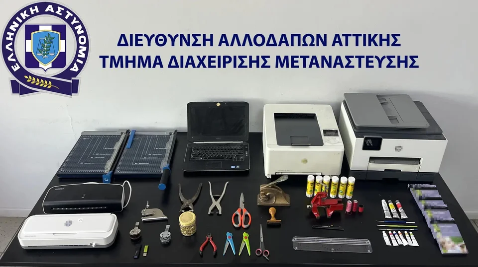 Εργαστήριο πλαστών διαβατηρίων σε καφέ στα Πατήσια- Τα διακινούσαν σε μετανάστες 2 plastografia eggrafa sillipseis.jpg