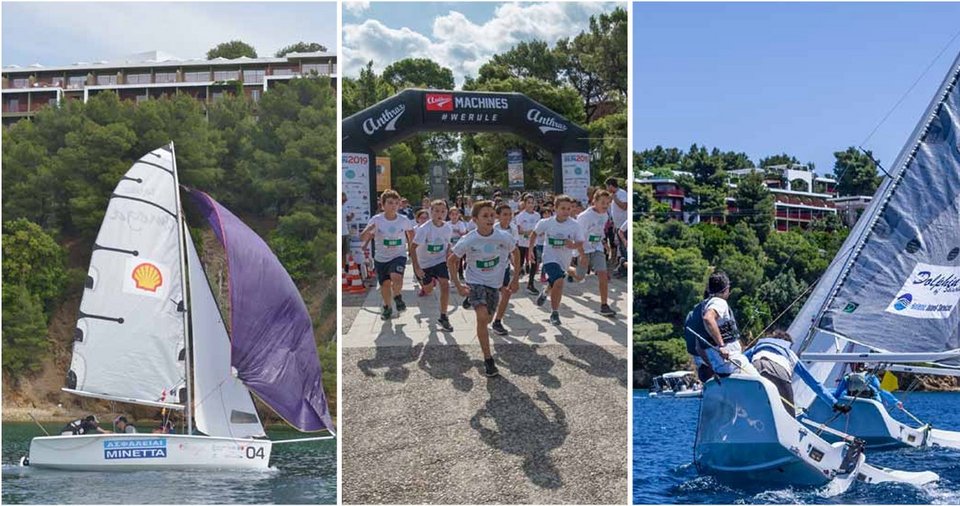 Skiathos Cup και Skiathos Run φέρνουν περισσότερους τουρίστες στην Ελλάδα / Φωτογραφία: Δήμος Σκιάθου