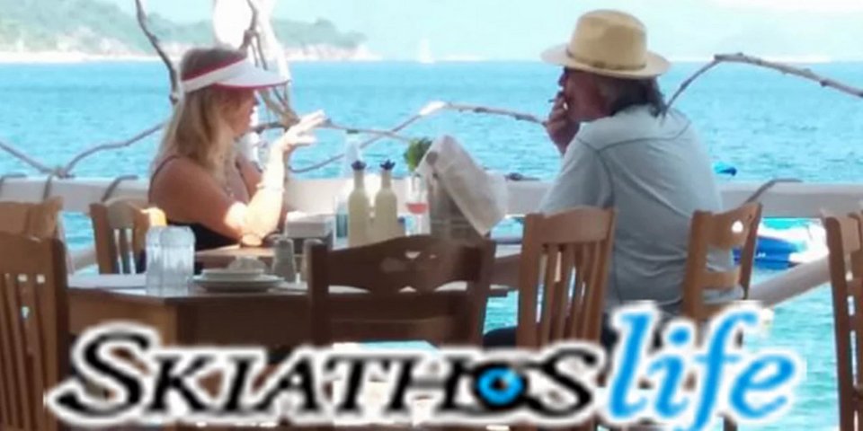 Από την επίσκεψη του ζευγαριού στη Σκιάθο το 2017