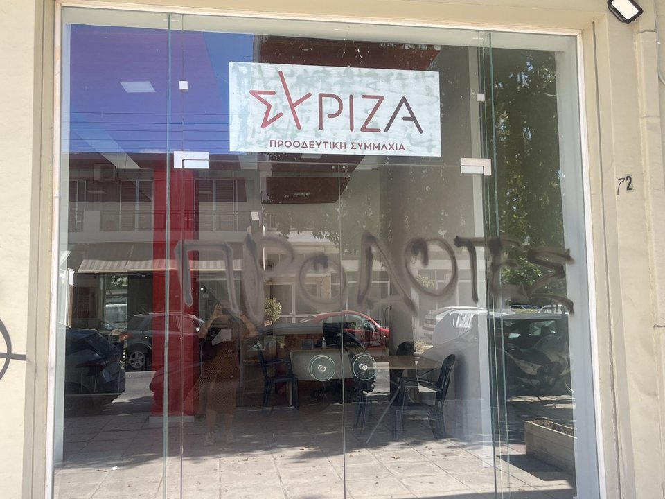 Επίθεση στα γραφεία του ΣΥΡΙΖΑ, στα Χανιά - Πηγή φωτογραφίας haniotika-nea.gr