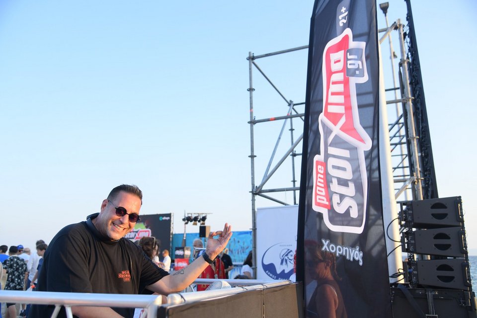 O DJ Valentino 