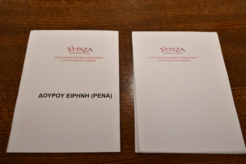 Φωτογραφία: Eurokinissi, ΤΑΤΙΑΝΑ ΜΠΟΛΑΡΗ