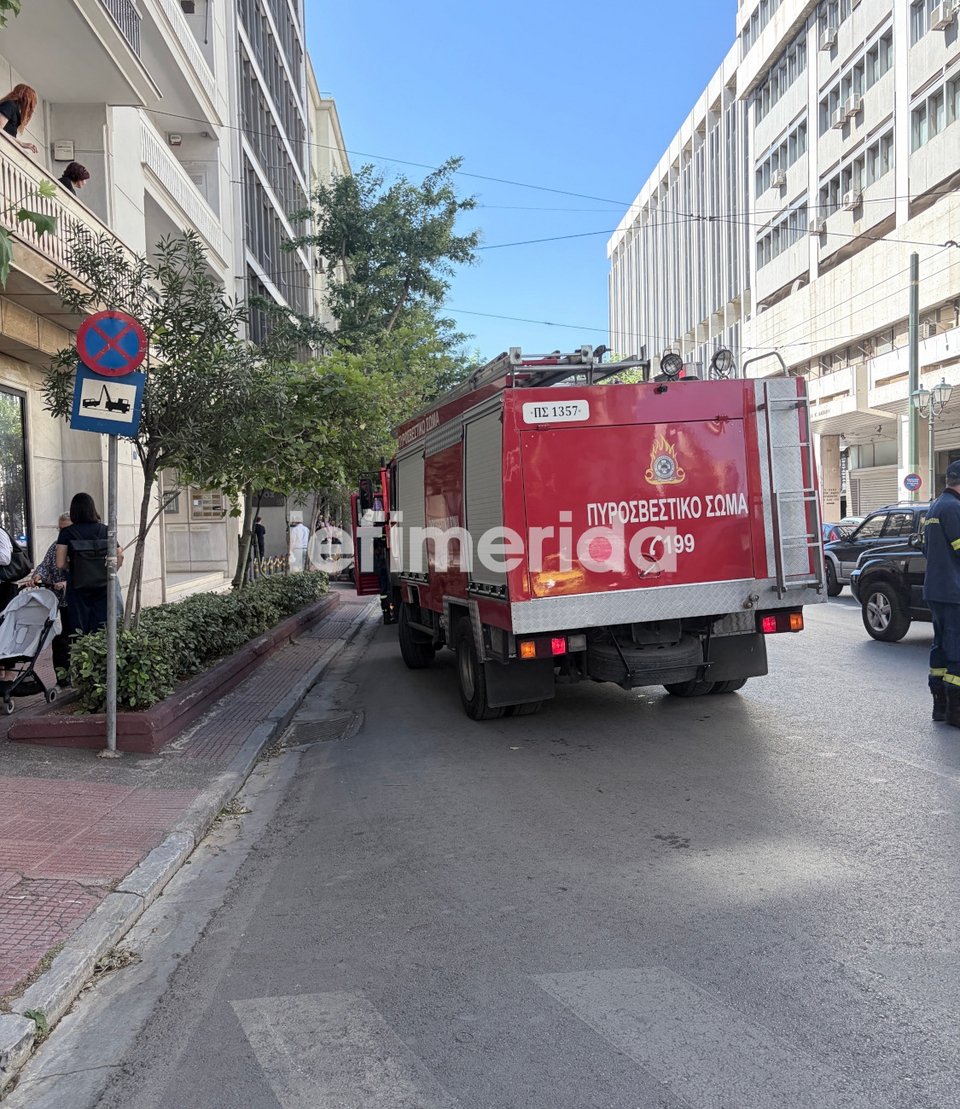 Εικόνα iefimerida.gr