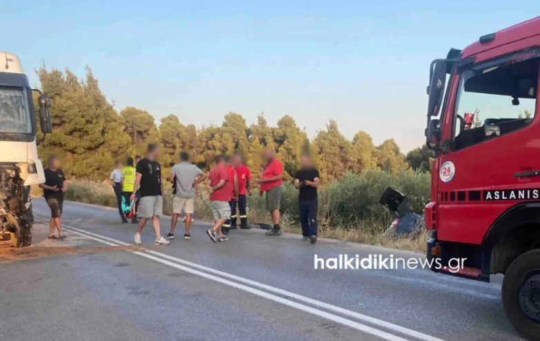 halkidiki