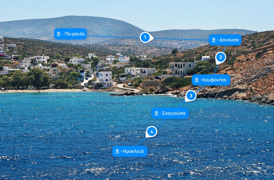 Σχεδίασε το δικό σου island hopping στις Μικρές Κυκλάδες, εύκολα και σε μία μόνο κράτηση, μέσα από τη Ferryscanner 