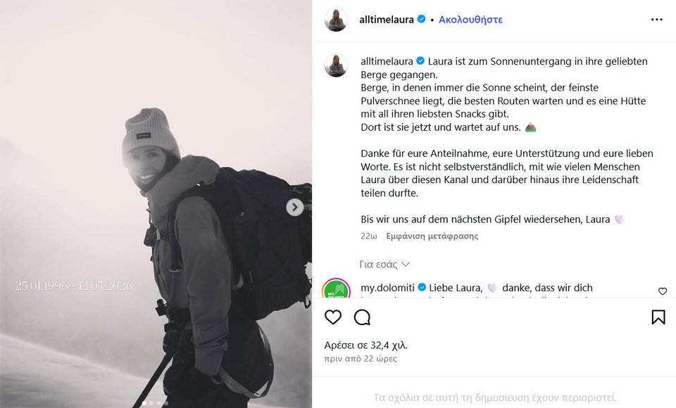 influencer
