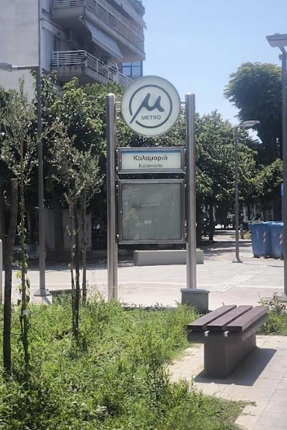 Ο σταθμός της Καλαμαριάς εξωτερικά