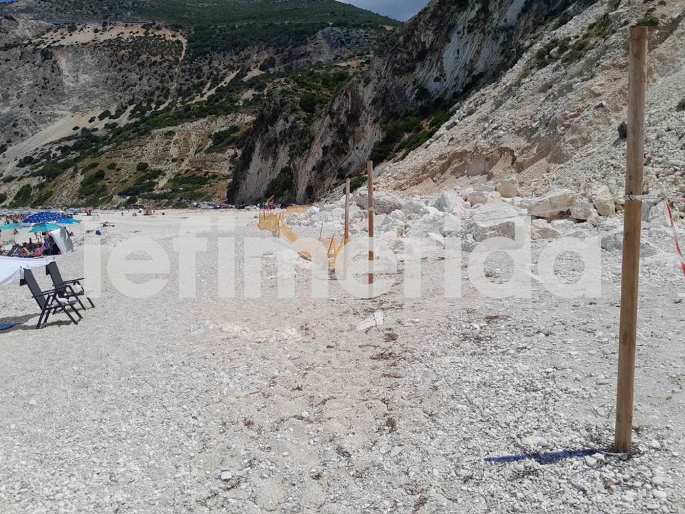 Κεφαλονιά