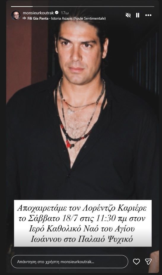 Η ανάρτηση του κουμπάρου του εκλιπόντα, Γιάννη Κουτράκη