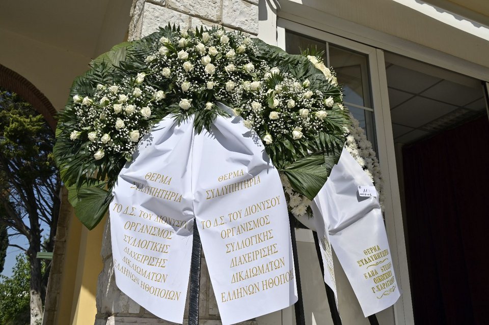 Φίλοι ηθοποιοί και συγγενείς στην κηδεία του Μιχάλη Μόσιου