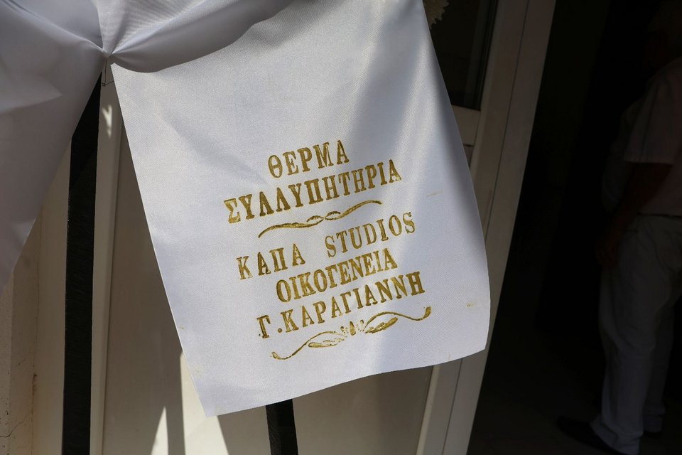 Φίλοι ηθοποιοί και συγγενείς στην κηδεία του Μιχάλη Μόσιου