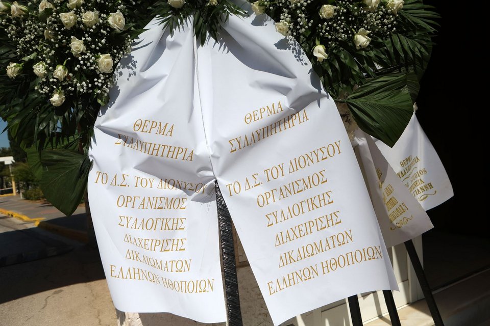 Φίλοι ηθοποιοί και συγγενείς στην κηδεία του Μιχάλη Μόσιου