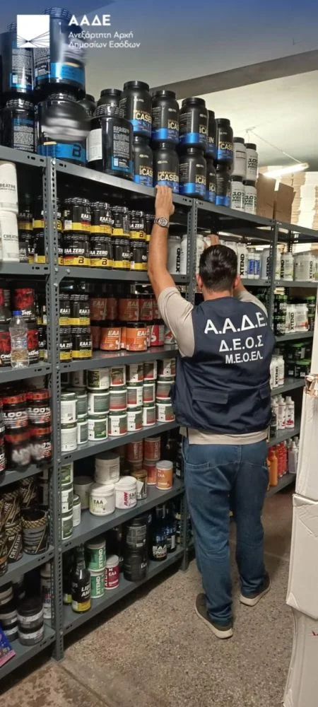 Στον εντοπισμό και την κατάσχεση μεγάλων ποσοτήτων μη εγκεκριμένων συμπληρωμάτων διατροφής προχώρησαν οι ελεγκτές του ΔΕΟΣ της Ανεξάρτητης Αρχής Δημοσίων Εσόδων
